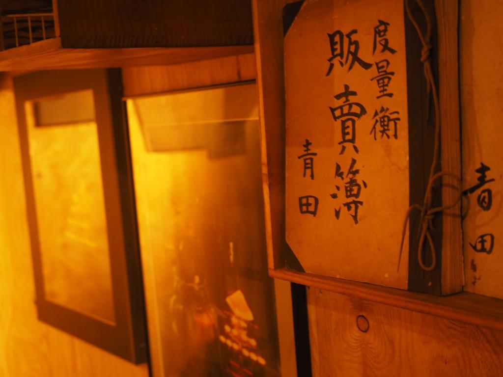 Naramachi Hostel & Restaurant Exterior foto